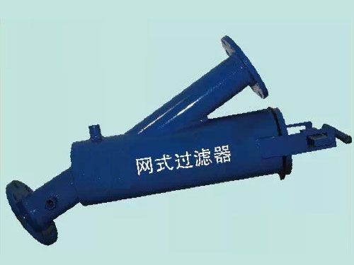 鋼（gāng）製網（wǎng）式過濾器
